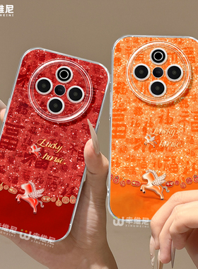 适用vivoY500手机壳马年y300pro保护套y95硅胶y200全包y100新年y300i透明y19红色小马y33s防摔y35软壳vivoy97