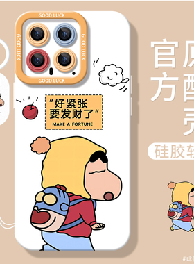 适用小米14手机壳11ultra新款mix4发财小新10s卡通civi3硅胶红米note13pro保护套k60软k70男12x女12spro防摔9