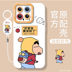 适用小米14手机壳11ultra新款mix4发财小新10s卡通civi3硅胶红米note13pro保护套k60软k70男12x女12spro防摔9