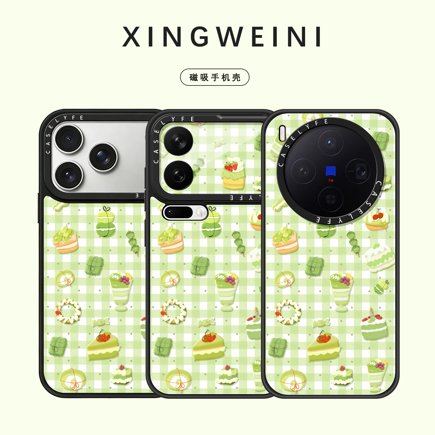 适用iphone17手机壳苹果16promax保护套oppofindx9华为mate80磁吸vivox300夏天甜品pura70小米17女款X200防摔