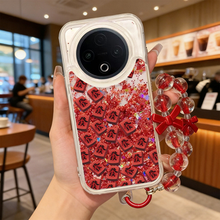 适用vivoY300pro手机壳流沙红y200pro保护套新年y52s硅胶y100全包y100防摔vivoy55马年y78发财麻将y33s本命年