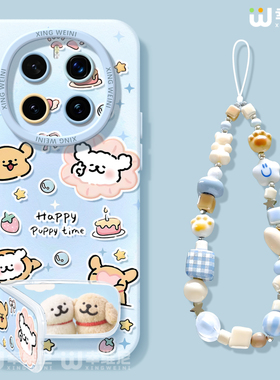 适用荣耀magic8手机壳女款magic5保护套新款magic6至臻版全包防摔硅胶4por情侣小狗magic7保时捷3软magic8pro