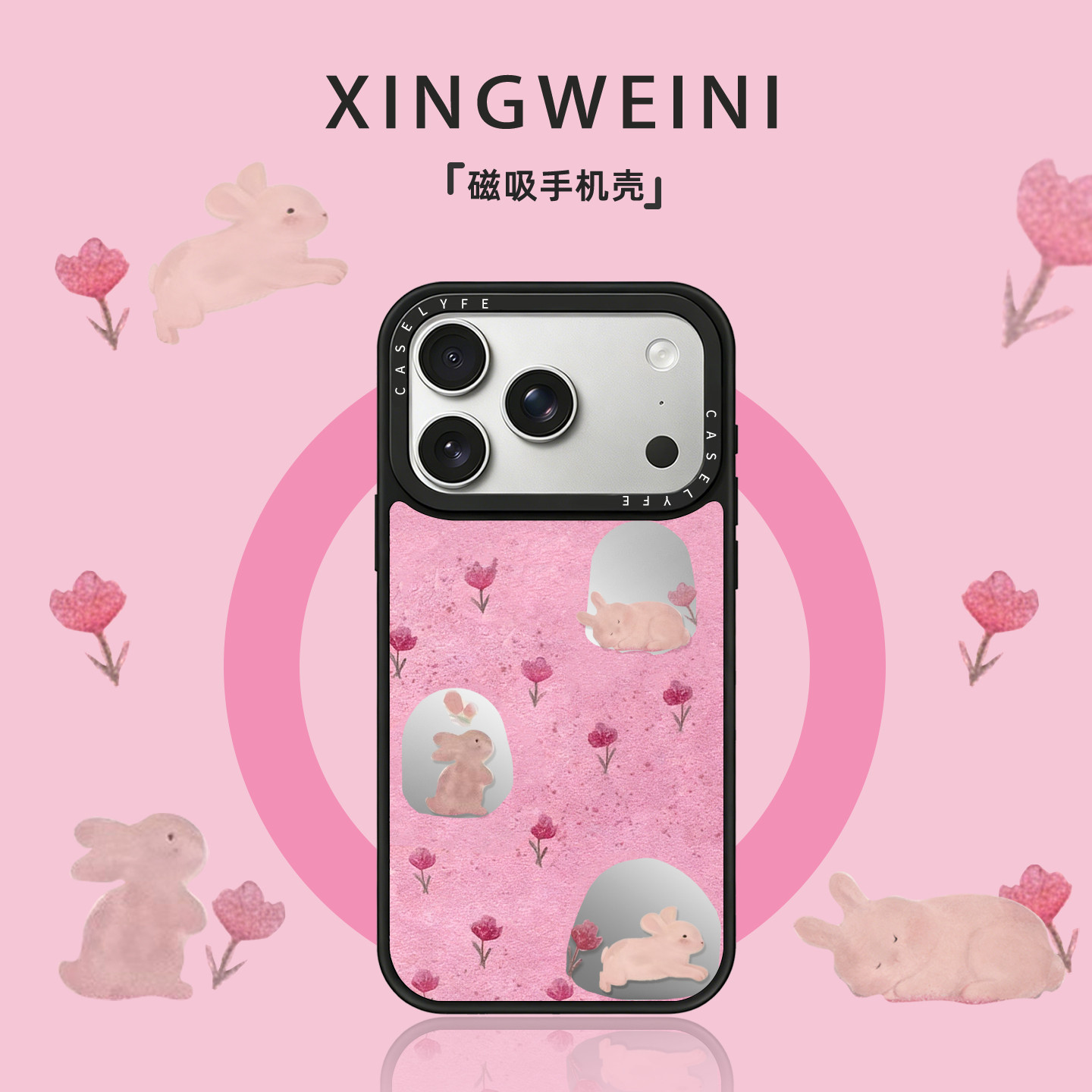 适用于苹果17pro手机壳新款iphone17女款16promax防摔磁吸保护套15plus高级感14pro好看13花朵兔子12防摔外壳