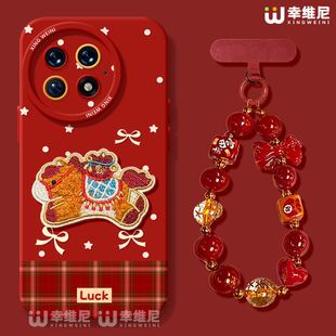 适用一加15手机壳刺绣1+12本命年一加10全包13T红色9pro硅胶turbo6新年马年ace5竞速版女款1+10pro软壳1+Ace6