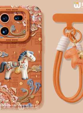 适用iqoo15手机壳马年iqoo13pro保护套硅胶12全包新年vivo爱酷neo9pro+软10s外iqoo8竞速z11敦煌小马neo11pro