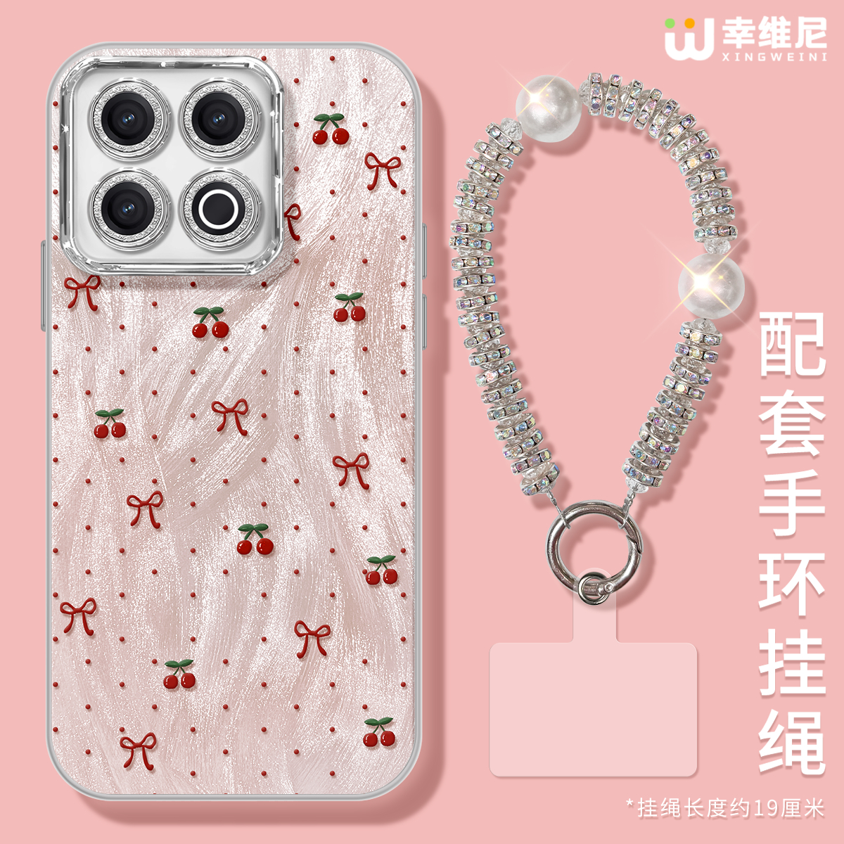 适用iqoo13手机壳iqoou3x女款iqoo12pro保护套11pro全包vivo镜头膜neo7防摔neo10硬壳iqooneo10红色樱桃neo9