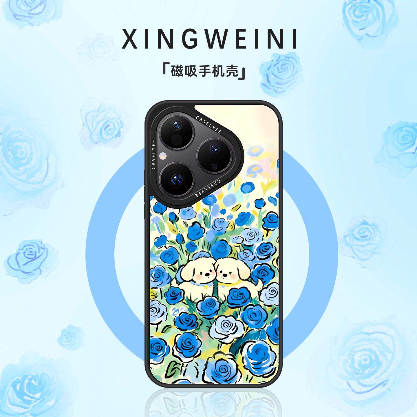 适用华为pura90pro手机壳磁吸女款pura80Pro保护套Pura70Pro+新款promax蓝玫瑰P70pro防摔好看高级p90外壳