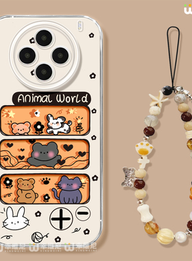 适用vivox300手机壳女款x200s保护套x100pro硅胶s30全包s18防摔s19新款promini小狗小猫s20软s50外x80透明x90