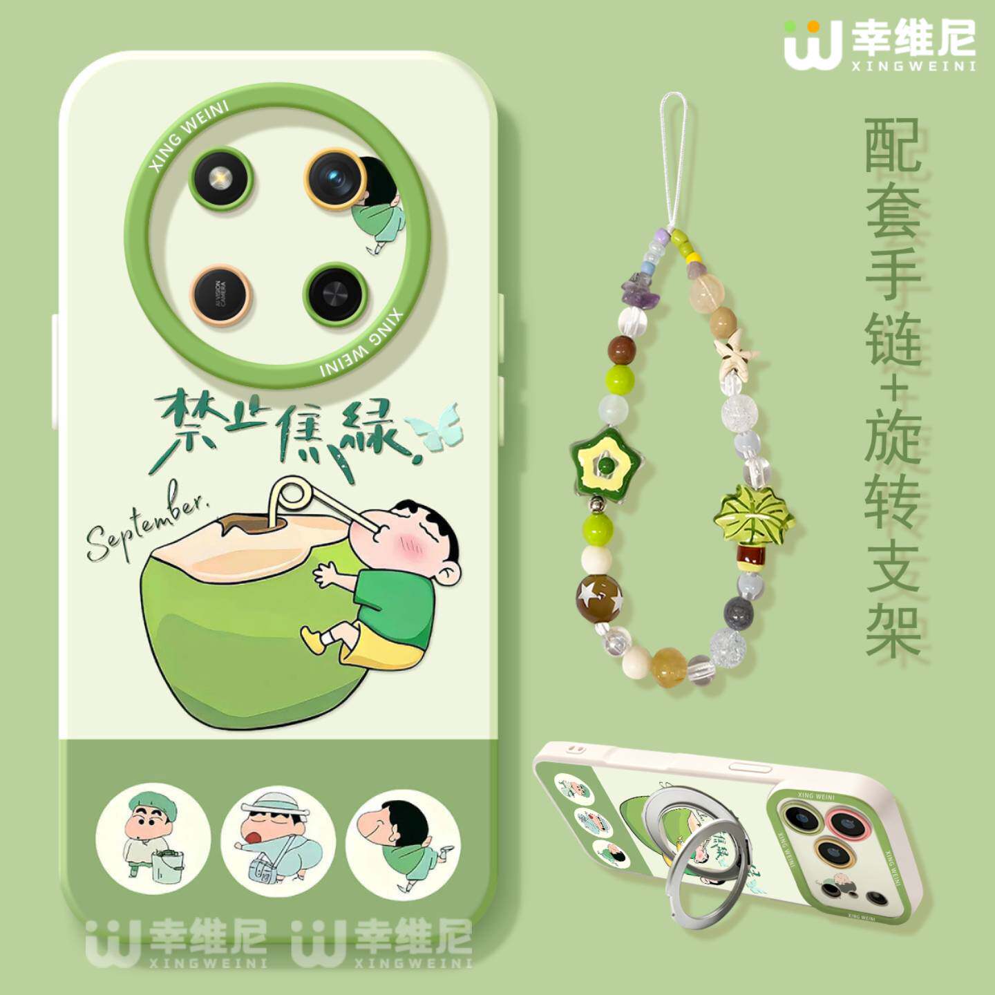 适用荣耀x70i手机壳女款x60i保护套v40硅胶x40gt全包防摔50华为X50GT新款WIN RT卡通外壳v30禁止焦虑x50i软壳