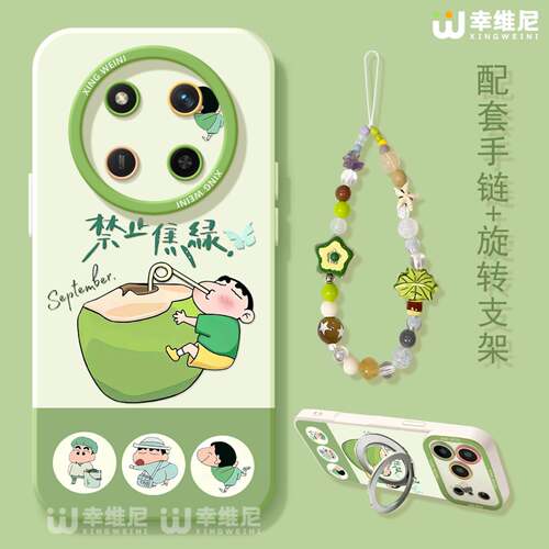 适用荣耀x70i手机壳女款x60i保护套v40硅胶x40gt全包防摔50华为X50GT新款WIN RT卡通外壳v30禁止焦虑x50i软壳