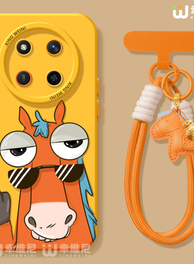 适用荣耀x70i手机壳女款x60i保护套v40硅胶x40gt全包防摔50华为X50GT新款WIN RT卡通外壳v30搞怪小马x50i软壳