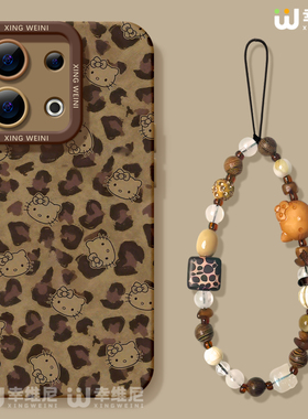 适用opporeno15手机壳女款reno13pro保护套12全包11pro硅胶9/8/6防摔reno7se高级oppo软壳5pro豹纹小猫reno14