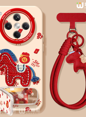 适用oppofindx9手机壳马年findx8spro红色硅胶x7ultra全包本命年x6新款x5挂绳oppo刺绣小马x8ULTRA软k13turbo