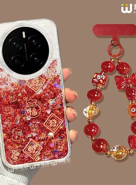 适用荣耀magic8pro手机壳流沙金magic7本命年新年magic6全包防摔硅胶魔术5por发财马年magic4本命magic3红色