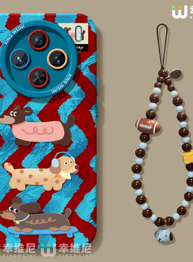 适用vivox300手机壳女款x200s保护套x100pro硅胶x80全包防摔x90pro+新款x200promini腊肠小狗pro+软x60外x90s