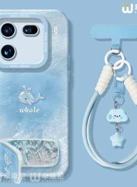 适用iqoo15手机壳女款iqoo12pro保护套硅胶11全包防摔vivo爱酷neo9pro软11s外se竞速iqoo13高级鲸鱼neo10pro+