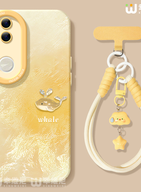 适用vivos50手机壳vivo女款s30promini保护套s18全包s19防摔s16s15s12硅胶s20pro软s17外壳s9个性鲸鱼s10新款