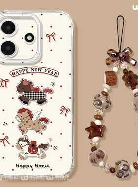 适用红米note15pro手机壳新年note14保护套马年小米note13防摔Turbo4小马10pro全包note9透明12turbo硅胶软壳