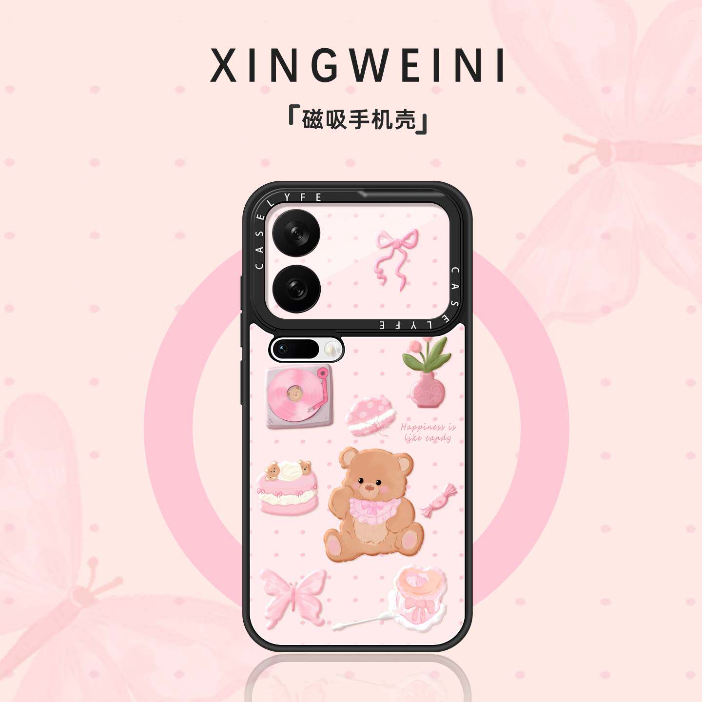 适用小米17手机壳小米17promax磁吸保护套小米15Pro新款15Ultra好看可爱小熊小米14pro防摔外壳女款高级感por