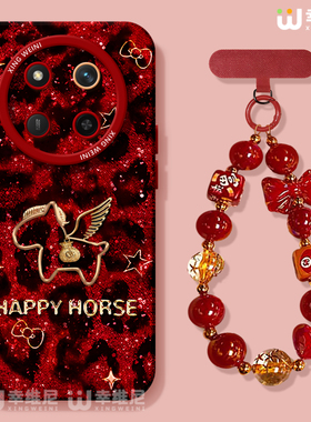 小马适用荣耀x70手机壳新年x60i本命年v40硅胶x40gt全包马年50华为X50GT防摔x70i高级外壳v30红色x50i软壳x30