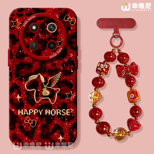 小马适用荣耀x70手机壳新年x60i本命年v40硅胶x40gt全包马年50华为X50GT防摔x70i高级外壳v30红色x50i软壳x30