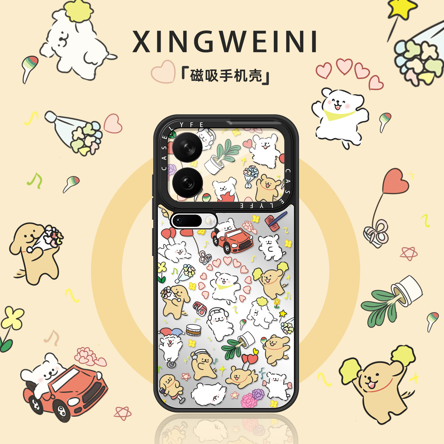 适用小米17手机壳小米17promax磁吸保护套小米15Pro新款15Ultra好看卡通小狗小米14pro防摔外壳女款高级感por