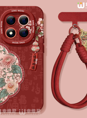 适用红米note15pro手机壳红色note14保护套小米note13硅胶Turbo4马年112pro全包note10软11诸事顺遂12turbo外