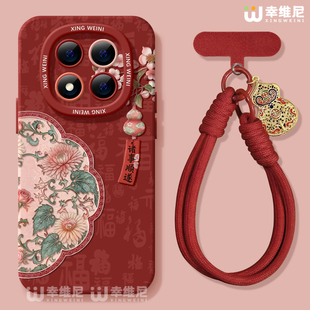 适用红米note15pro手机壳红色note14保护套小米note13硅胶Turbo4马年112pro全包note10软11诸事顺遂12turbo外