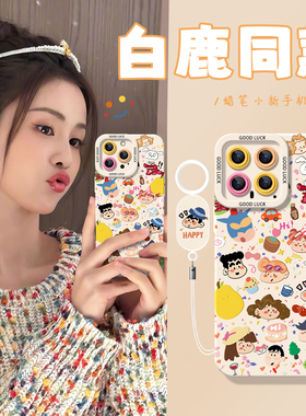 适用小米14手机壳11ultra新款mix4白鹿同款10s卡通civi3硅胶红米note13pro保护套k60软k70男12x女12spro防摔9