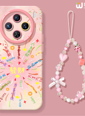 适用vivox300手机壳女款x200s保护套x100pro硅胶x80全包防摔x90pro+新款x200promini粉色烟花pro+软x60外x90s