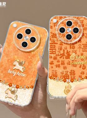 适用oppofindx9手机壳马年findx8pro保护套ultra全包新年x6透明x5硅胶0pp0祥瑞小马x7pro防摔x3pro软k13turbo