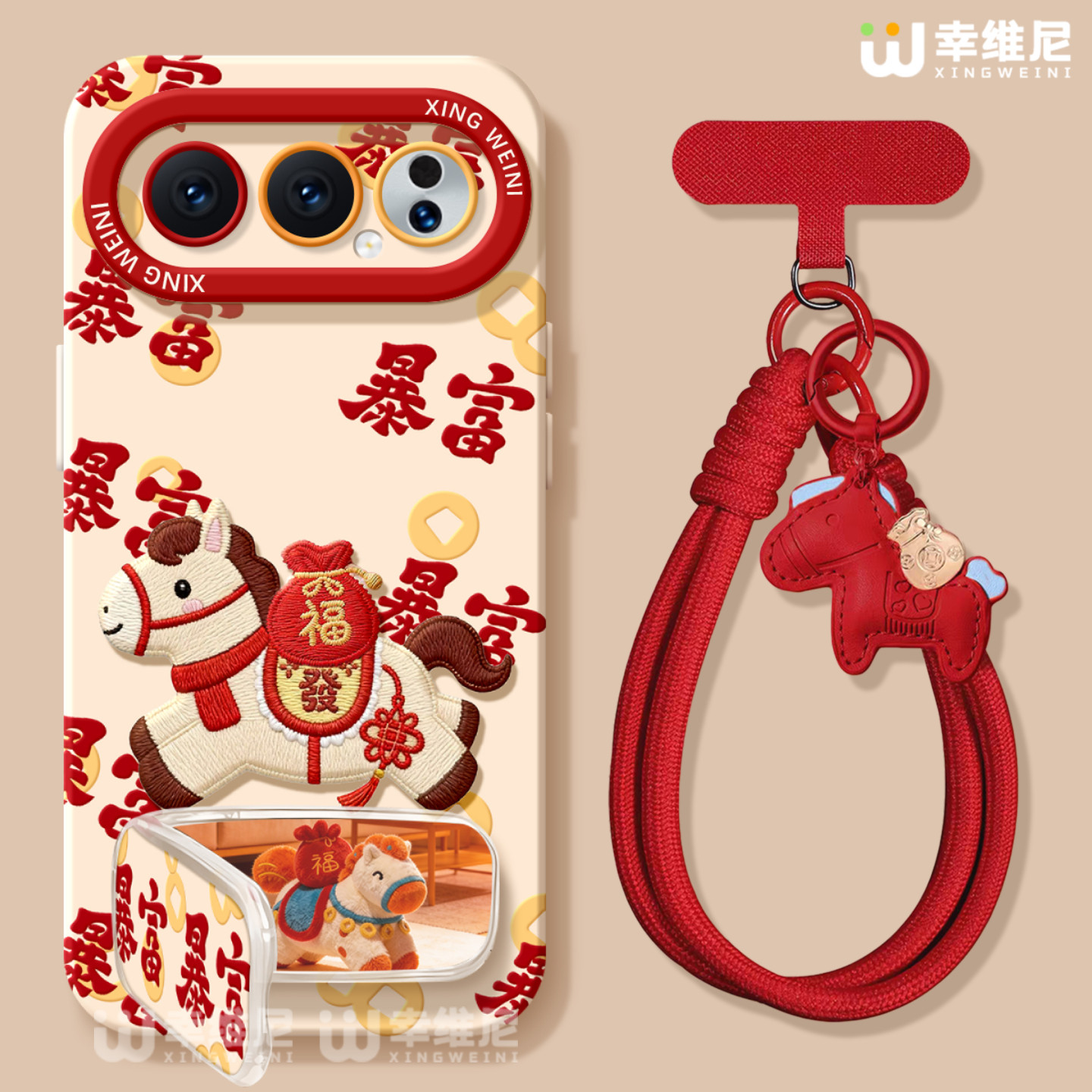 适用荣耀500手机壳新年400pro红色90gt本命年80/70硅胶全包200pro+好看300Ultra马年暴富80pro直屏软外100pro,3C数码配件,手机保护套/壳,淘宝优惠券,粉丝福利购,淘宝优惠卷