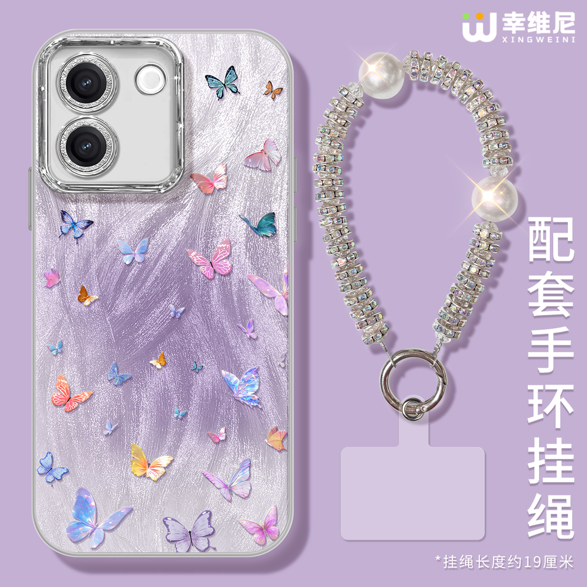 适用vivoY200手机壳女款y78保护套y52全包镜头膜y77e防摔y36外壳y30紫色蝴蝶y20/y2s/y17/y33新款y35硬壳y50