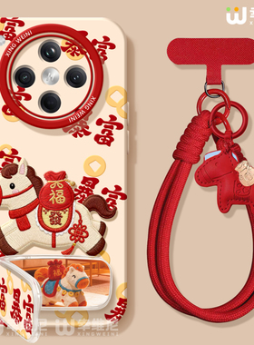 适用oppofindx9手机壳新年findx8spro红色硅胶x7ultra全包本命年x6新款x5好看oppo马年暴富x8ULTRA软k13turbo