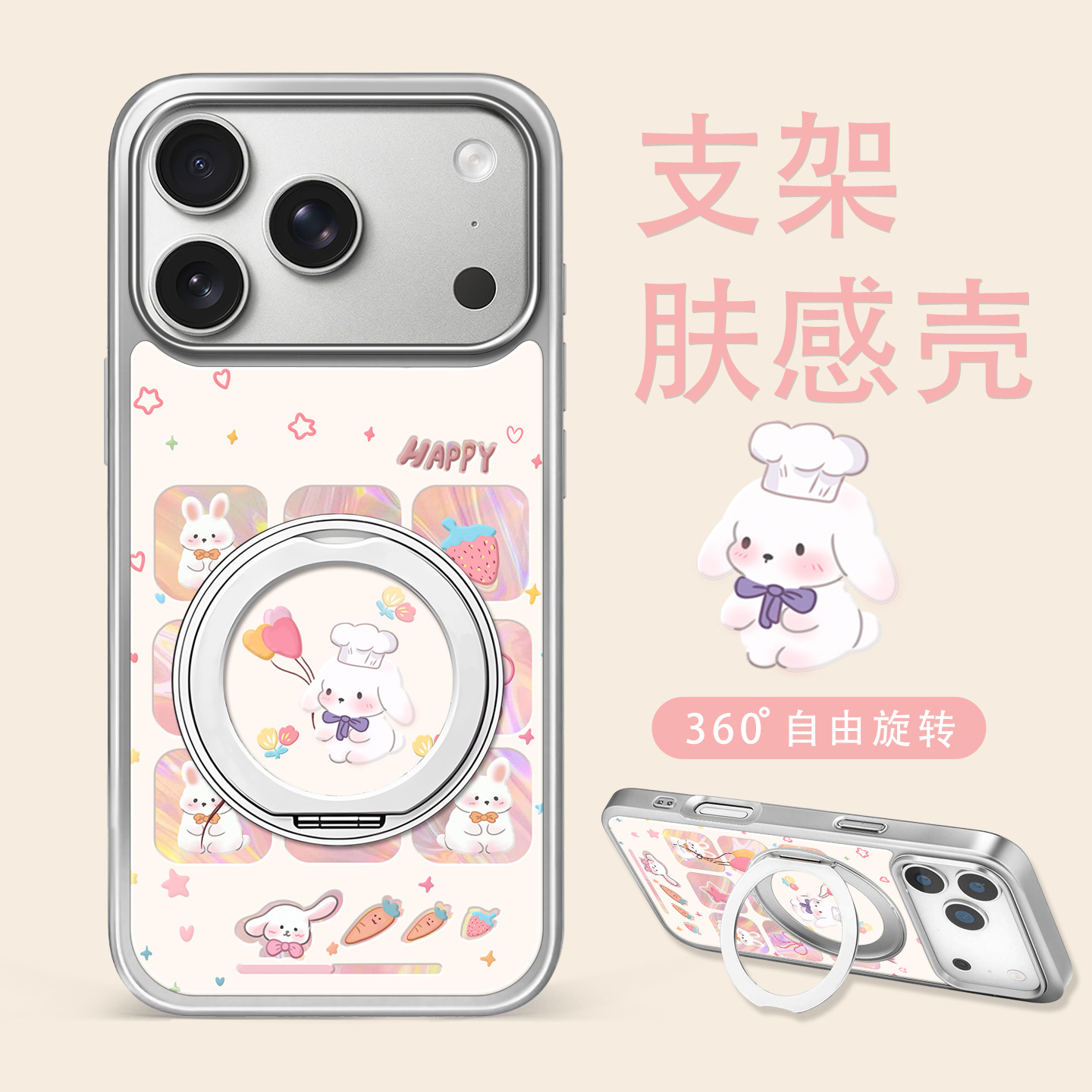 适用苹果17pro手机壳iphone16保护套15plus旋转支架14promax新款13por高级air女款12防摔11pro鎏金兔子promax