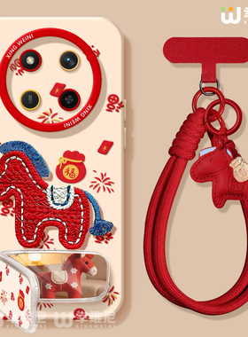 适用荣耀x70i手机壳马年x60i红色v40硅胶x40gt全包本命年50华为X50GT新款WIN RT挂绳外壳v30刺绣小马x50i软壳