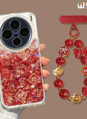 适用vivox300手机壳流沙金x200本命年x100pro硅胶s20全包s18红色s19新年款promini发财马年s17本命s16防摔x90