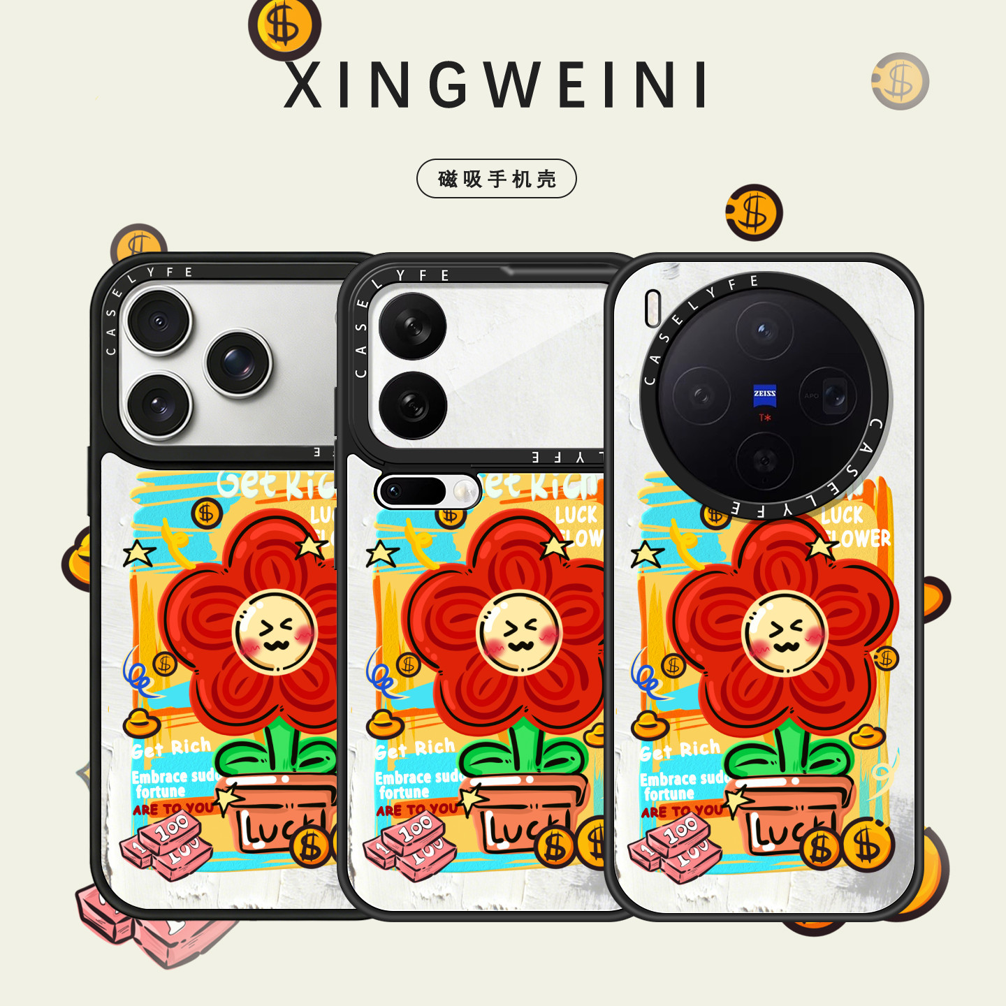 适用iphone17手机壳苹果16promax保护套oppofindx9华为mate80磁吸vivox300有钱花pura90小米17女款X200防摔