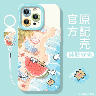 适用iPhone17promax手机壳苹果15新款 12mini海滩小狗13pro夏天8plus硅胶xr全包xsmax软x男14plus女6s保护套7p