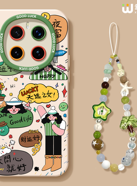 适用荣耀magic8手机壳女款magic5保护套新款magic6至臻版全包防摔硅胶5por绿色元气magic7保时捷软magic6pro