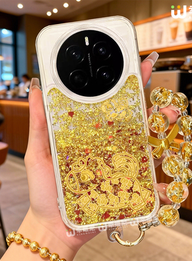 2026年适用荣耀magic8pro手机壳magic7本命年新年magic6全包马年硅胶魔术5por流沙小马magic4本命magic3红色