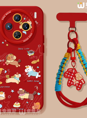 适用vivox300pro手机壳马年x100s红色x80硅胶x70全包卡通小马x90pro+新款x200promini本命年pro+软x60外x200s