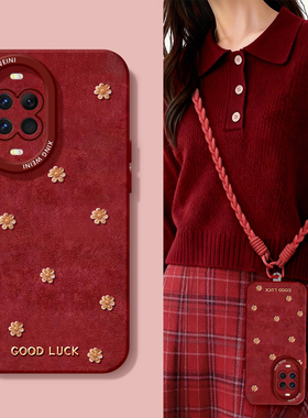 适用华为nova15手机壳女款nova13pro保护套novo12全包11硅胶9/8/7红色10se活力版ultra金花马年hi软nova14pro