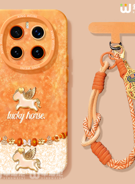 适用荣耀magic8手机壳新年magic5保护套新款magic6至臻版全包红色硅胶4por好运马年magic7保时捷3软magic8pro