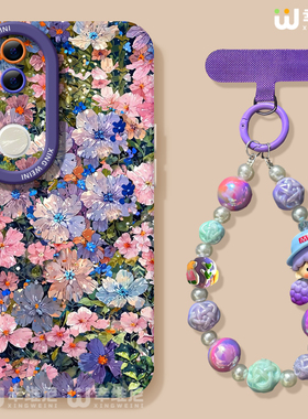 适用vivos50手机壳vivo女款s30promini保护套s18全包s19防摔s16s15s12硅胶s20pro软s17外壳s9紫色碎花s10新款