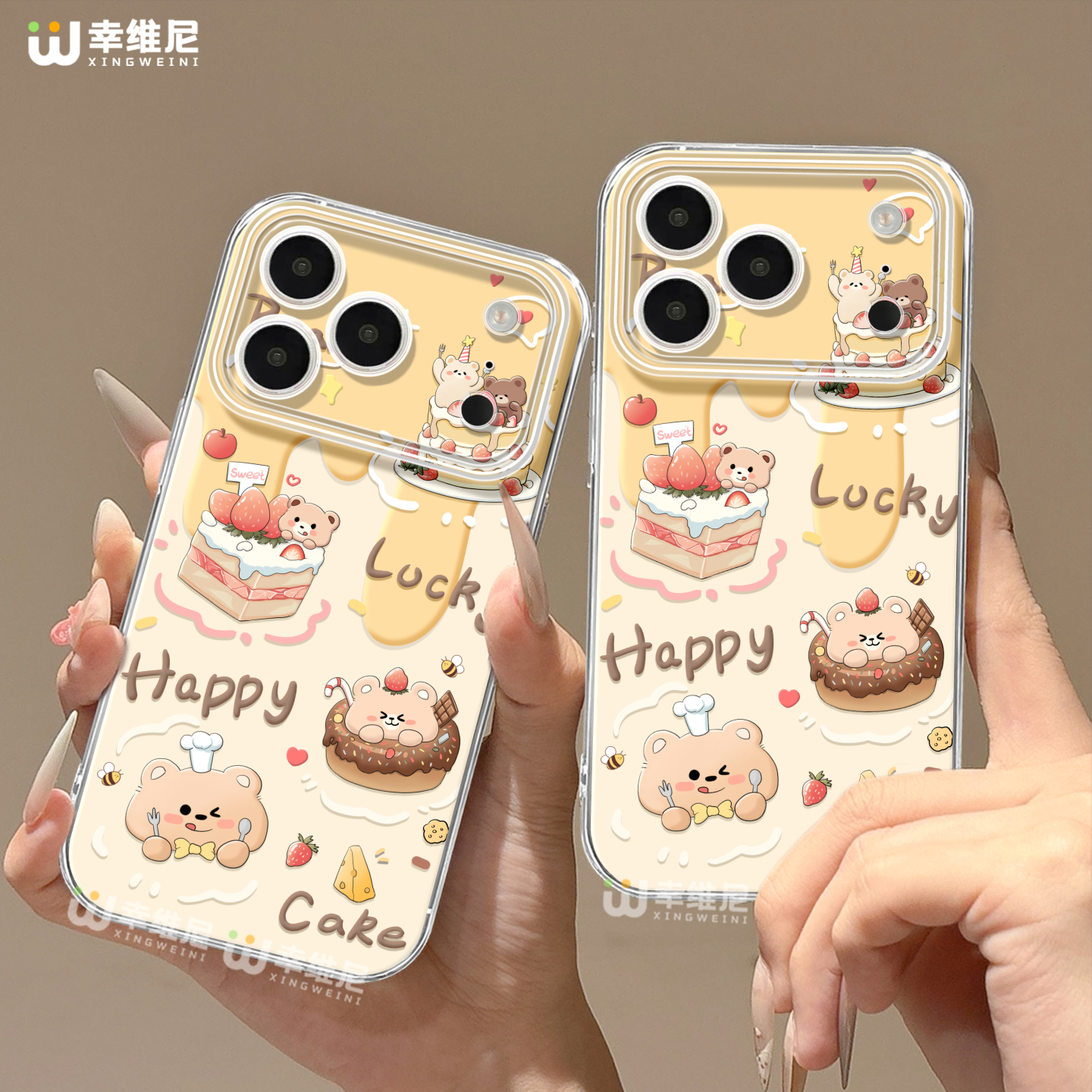 幸维尼适用苹果17pro手机壳新款iPhone16全包15pro硅胶12防摔17promax高级11女款14por奶油熊ip13透明爆款air