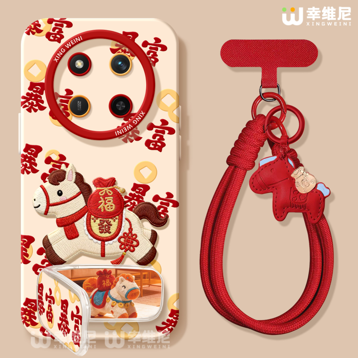 适用荣耀x70i手机壳新年x60i红色v40硅胶x40gt全包本命年50华为X50GT新款WIN RT好看外壳v30马年暴富x50i软壳,3C数码配件,手机保护套/壳,淘宝优惠券,粉丝福利购,淘宝优惠卷