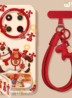 适用荣耀x70i手机壳新年x60i红色v40硅胶x40gt全包本命年50华为X50GT新款WIN RT好看外壳v30马年暴富x50i软壳