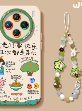 适用vivox300手机壳女款x200s保护套x100pro硅胶x80全包防摔x90pro+新款x200promini卡通插画pro+软x60外x90s