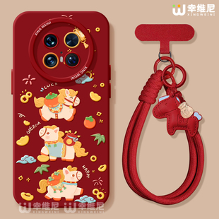 适用华为mate80pro手机壳马年mate70air保护套30硅胶全包mate60RS红色40por软壳meta50e柿子小马mate80promax